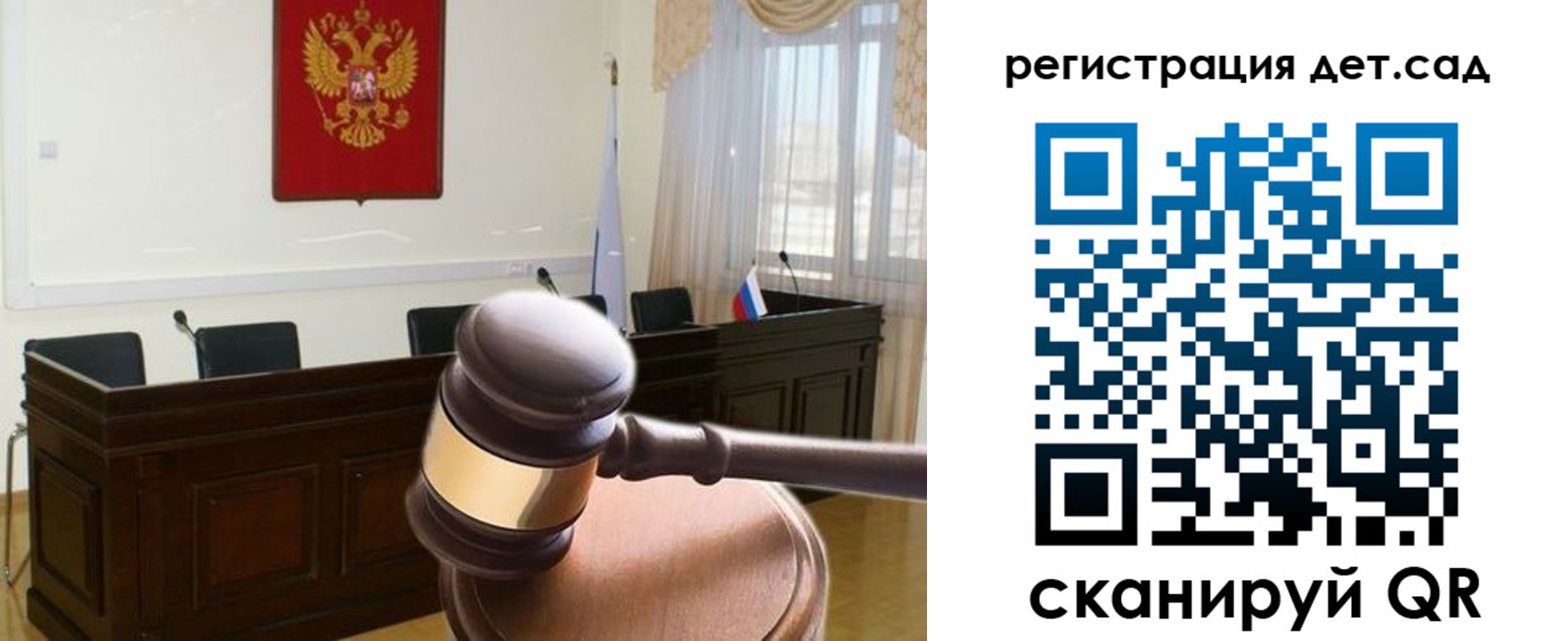 временная регистрация надежно в Мариинске